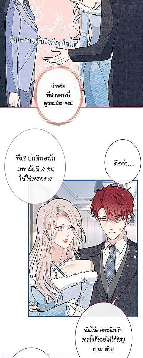 หน้า 21