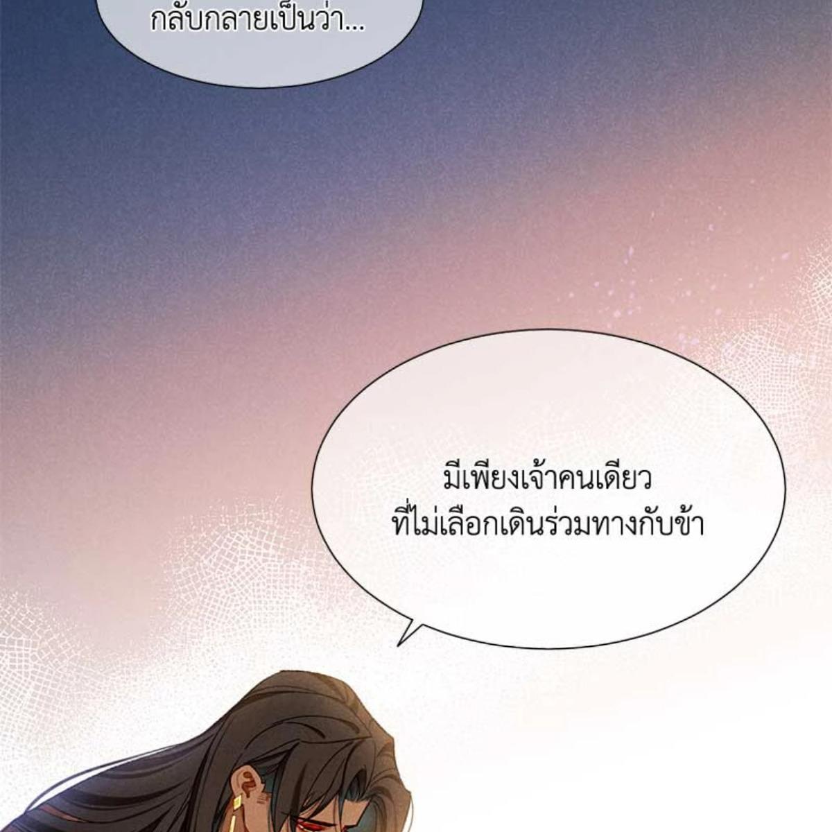 หน้า 105