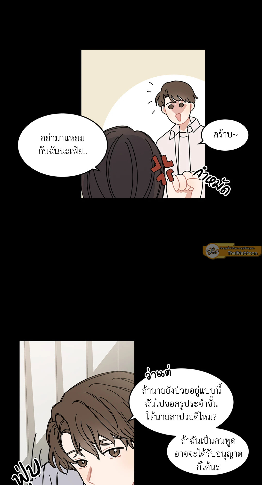 หน้า 21