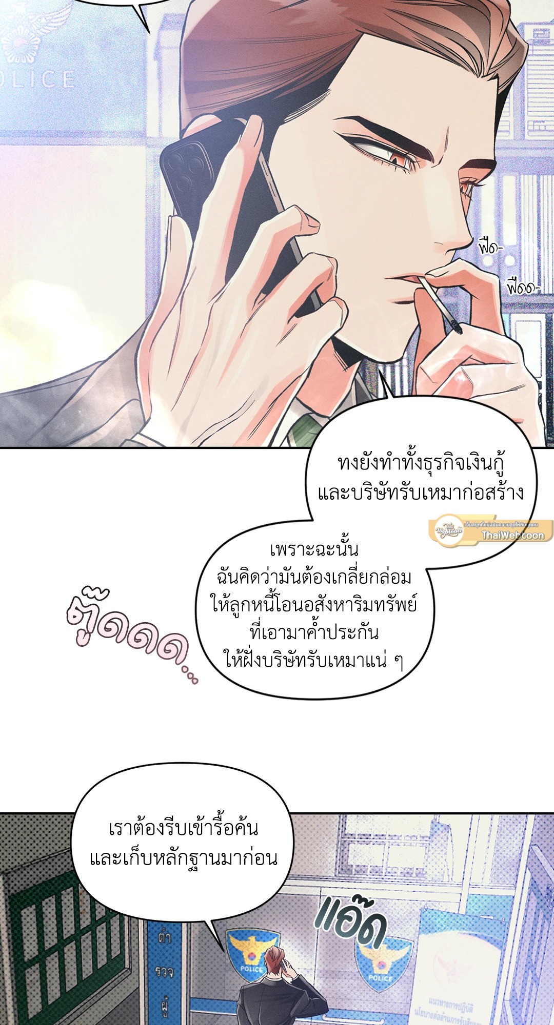 หน้า 30