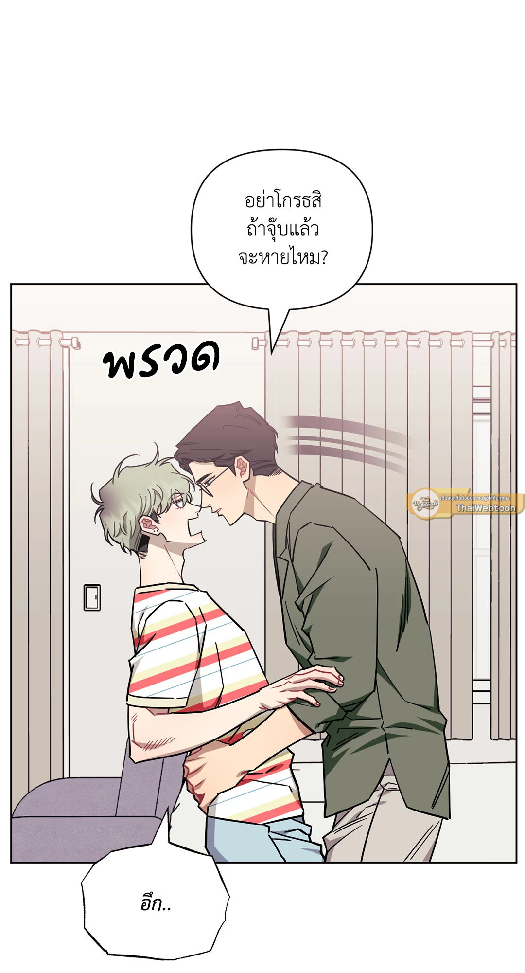 หน้า 72