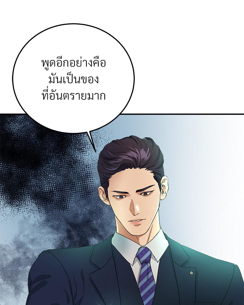 หน้า 83
