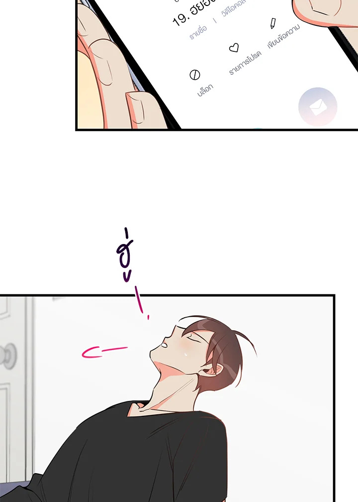หน้า 65