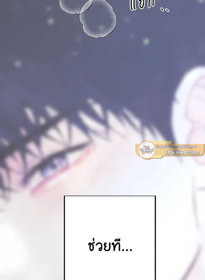 หน้า 96
