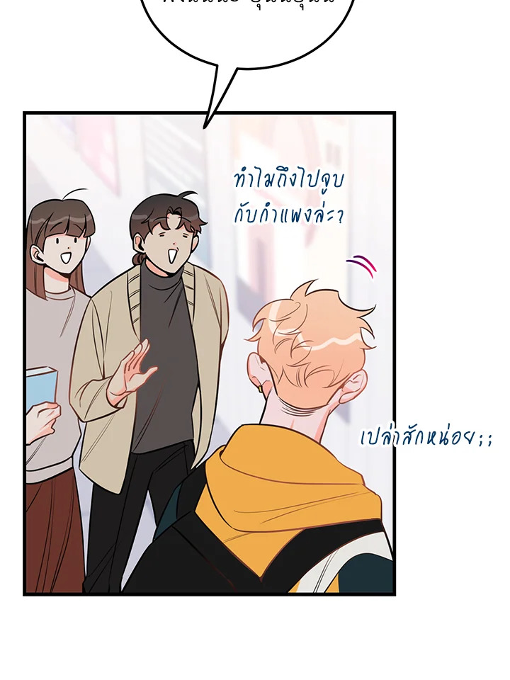 หน้า 76