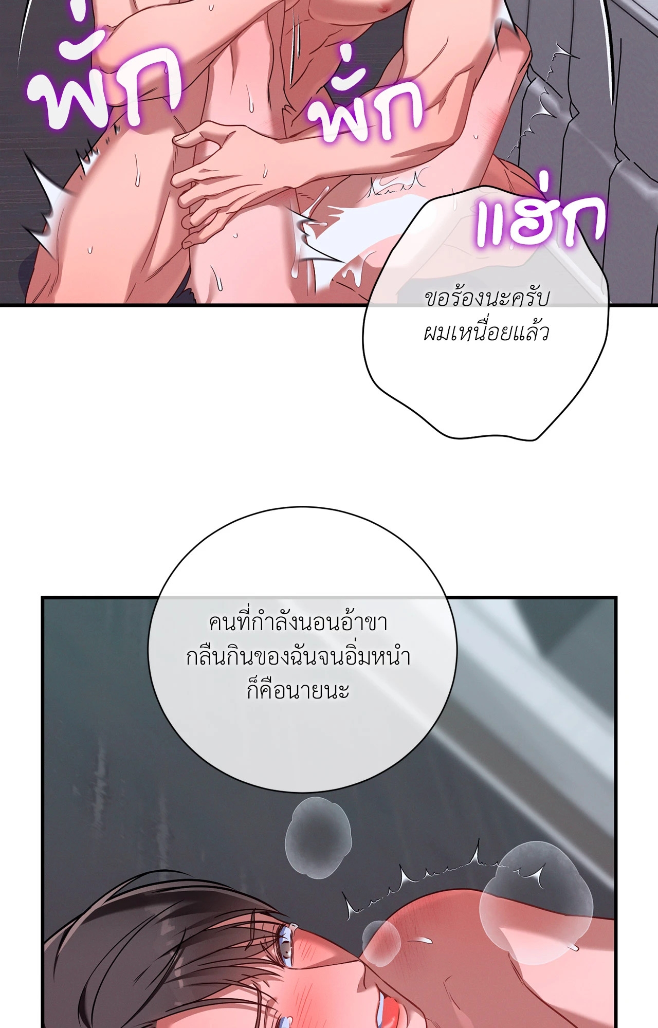 หน้า 78