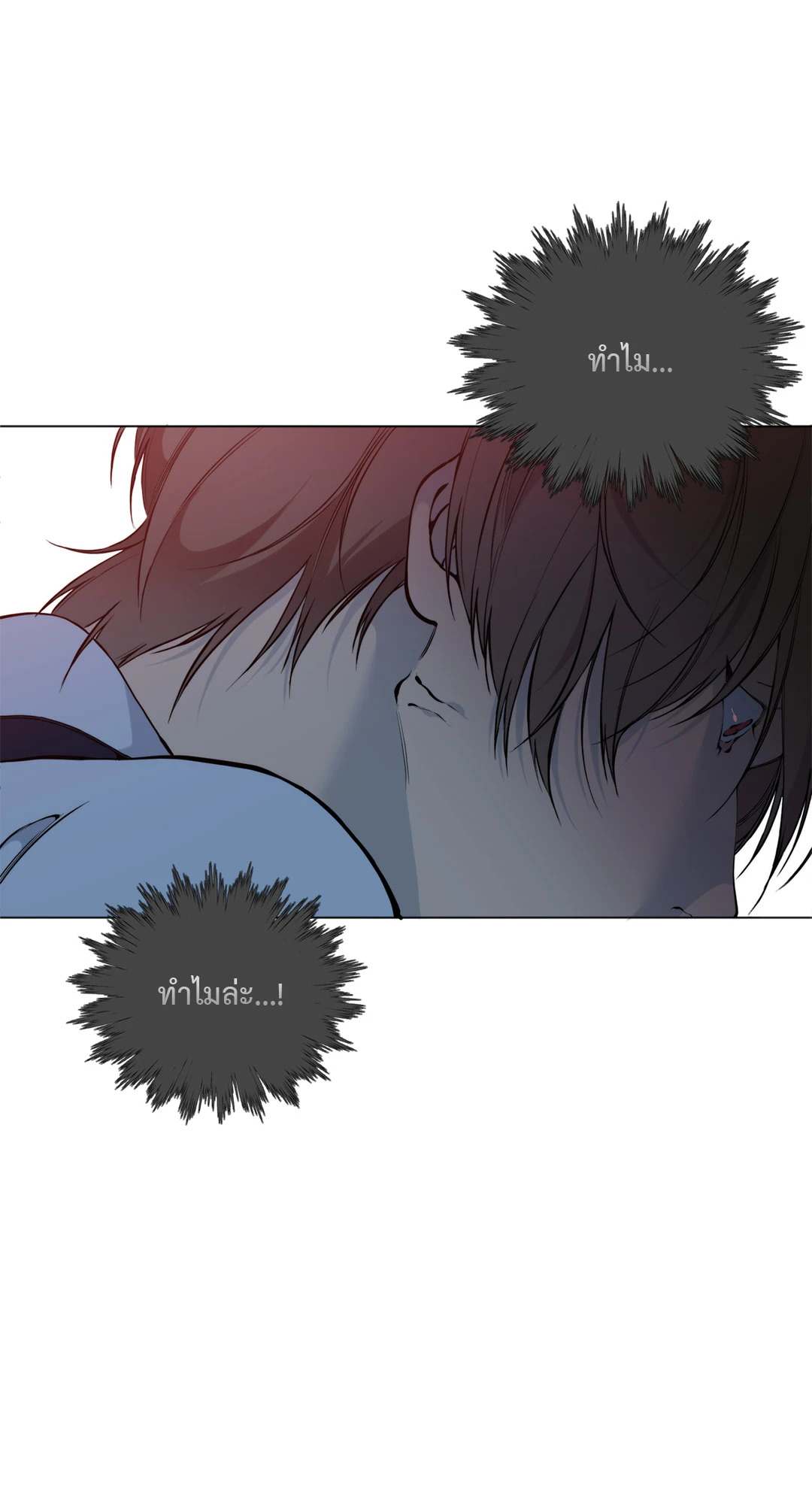 หน้า 70