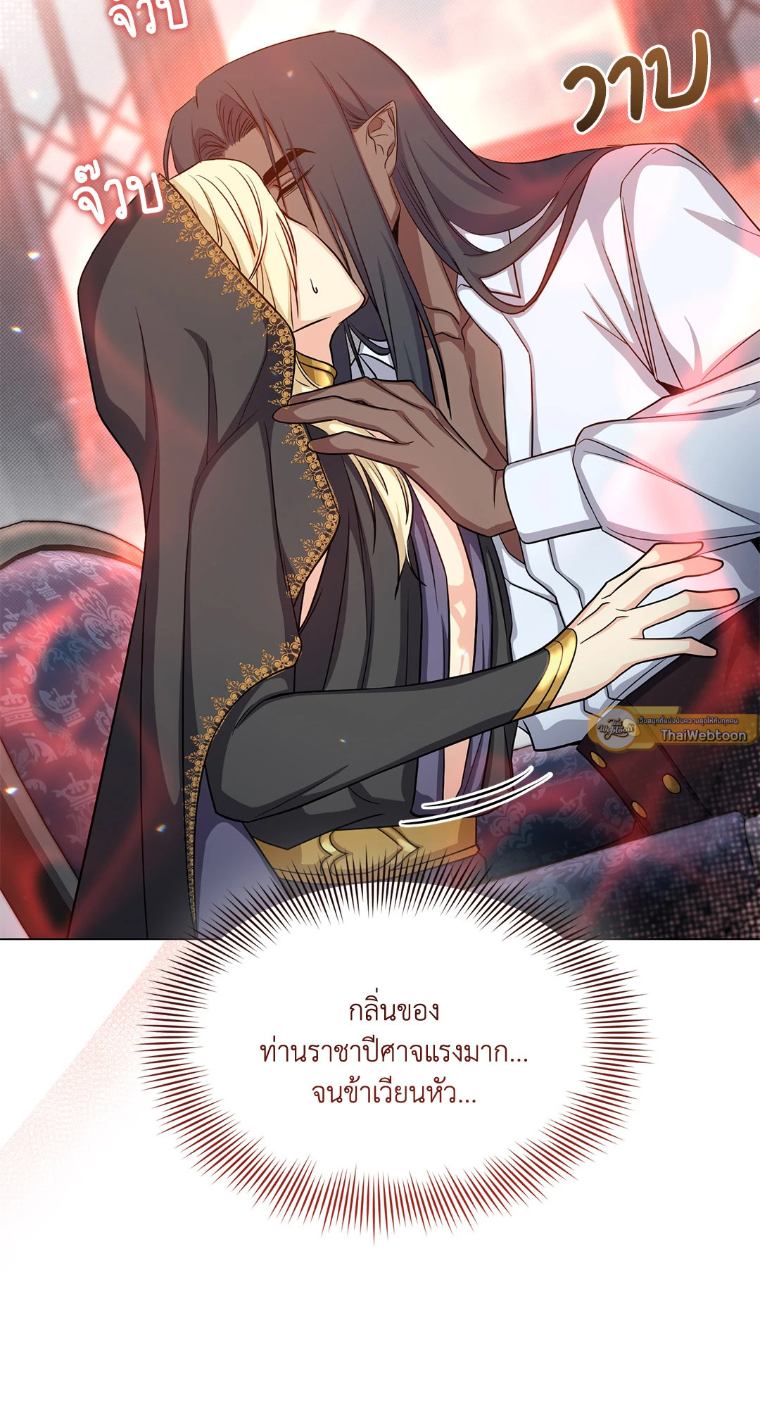 หน้า 75
