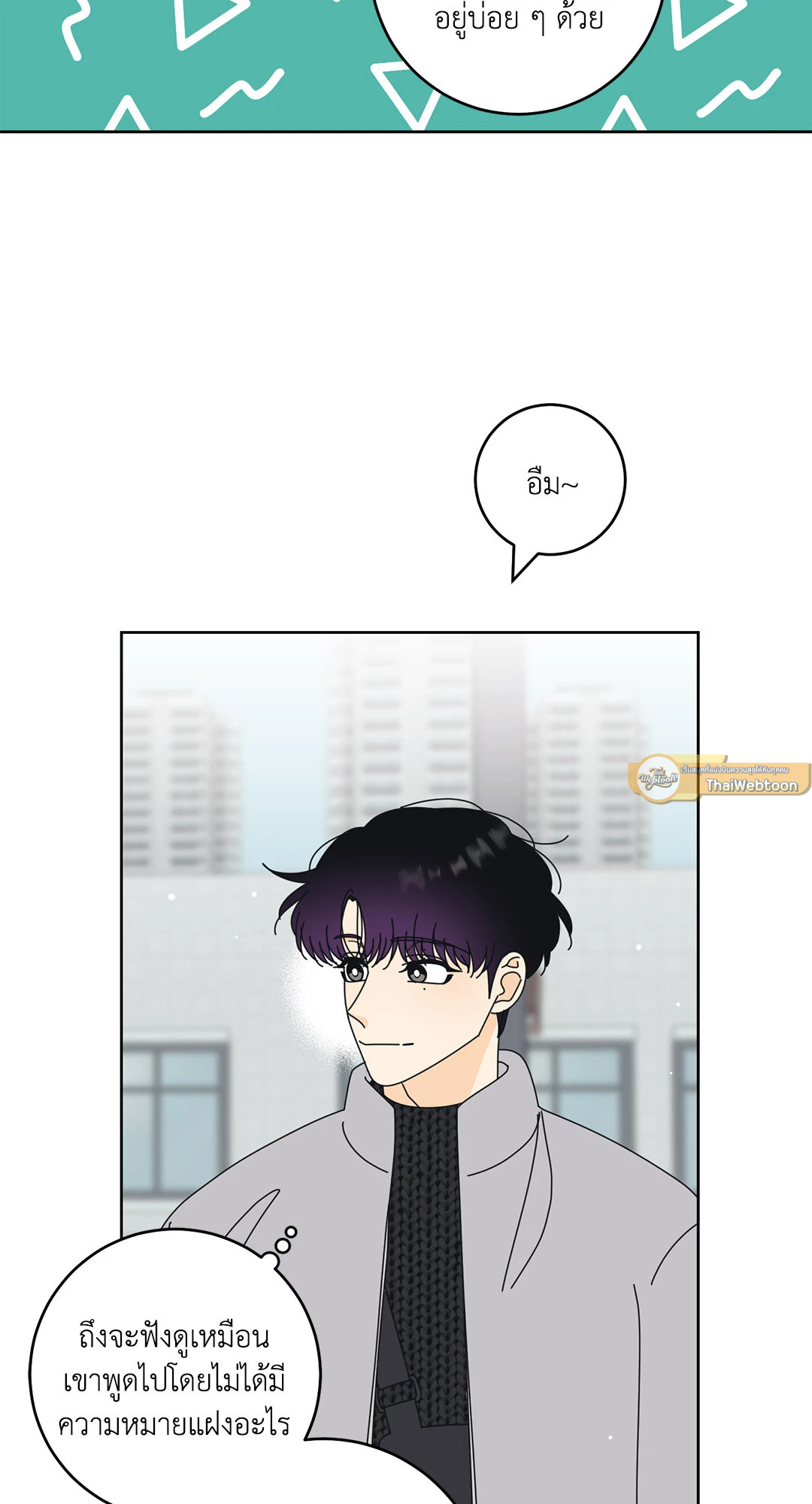หน้า 51