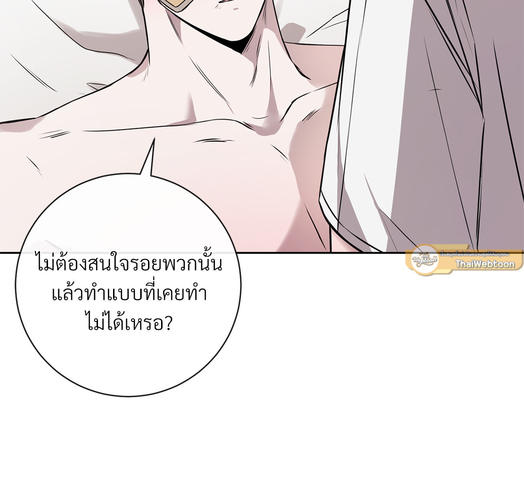 หน้า 121