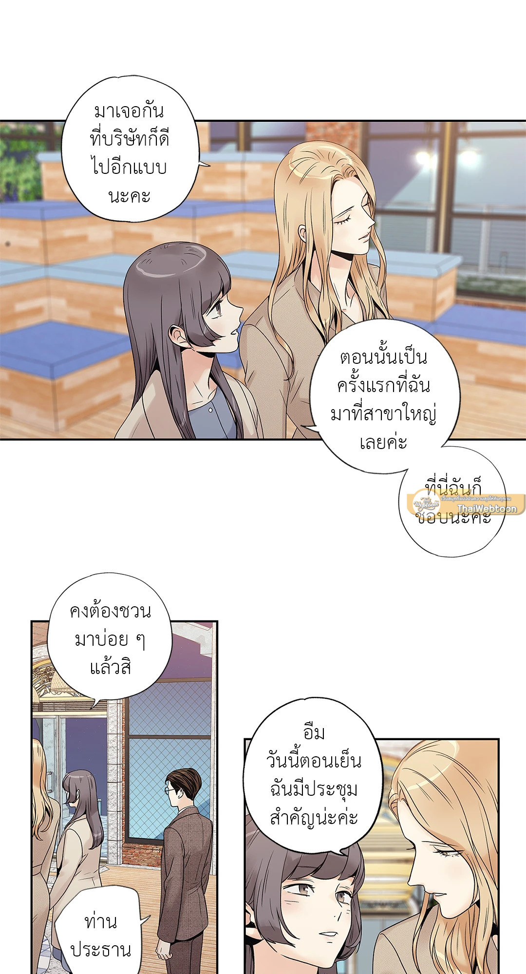 หน้า 23