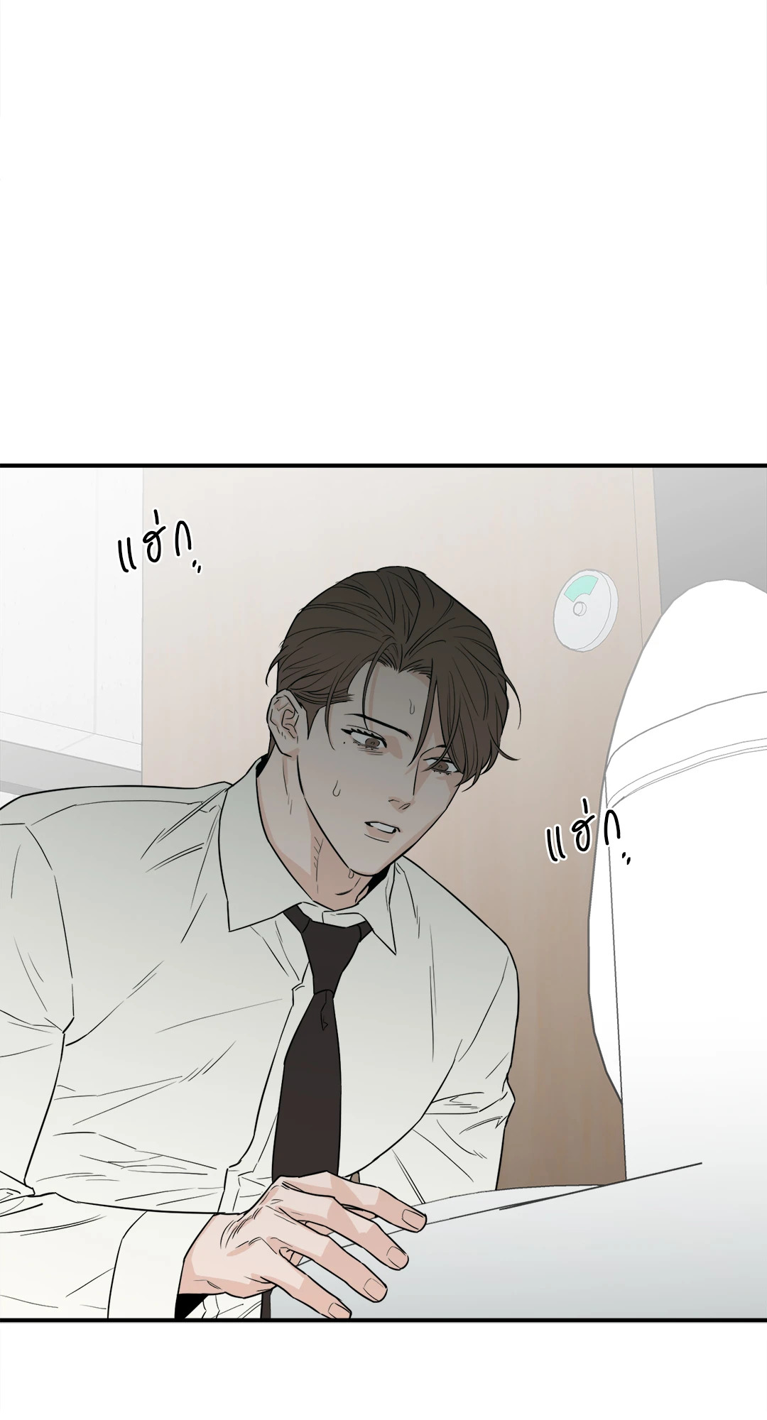 หน้า 21