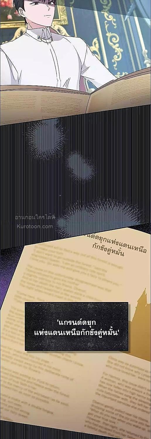หน้า 49