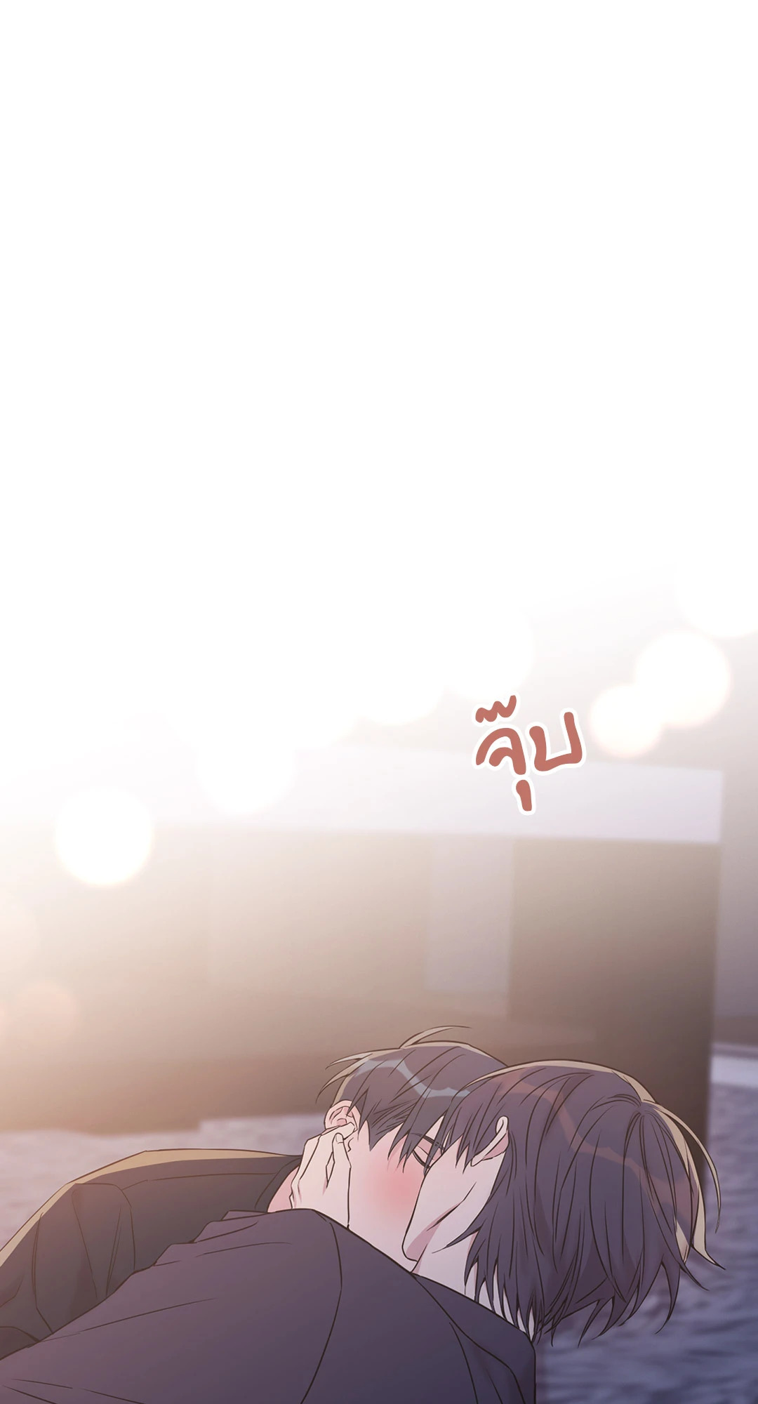 หน้า 87
