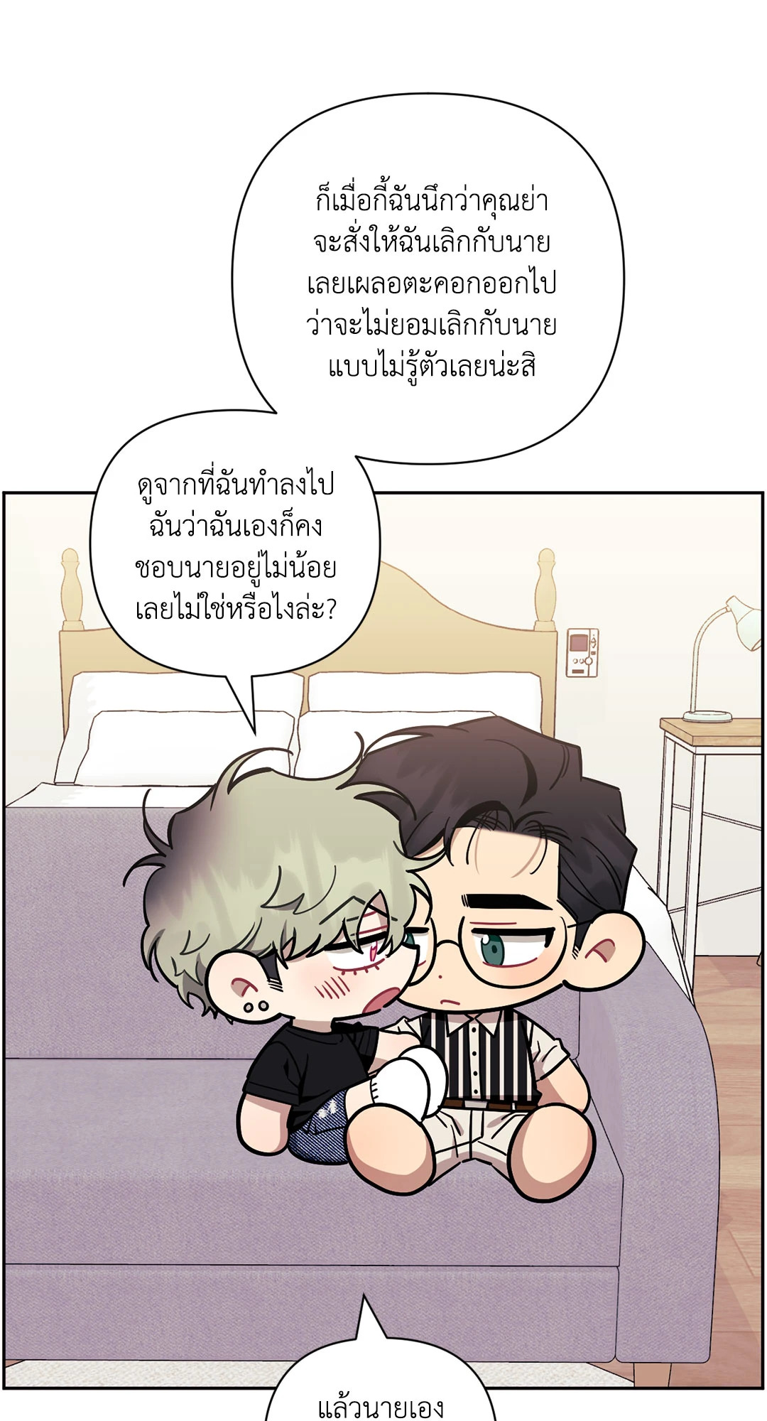 หน้า 71