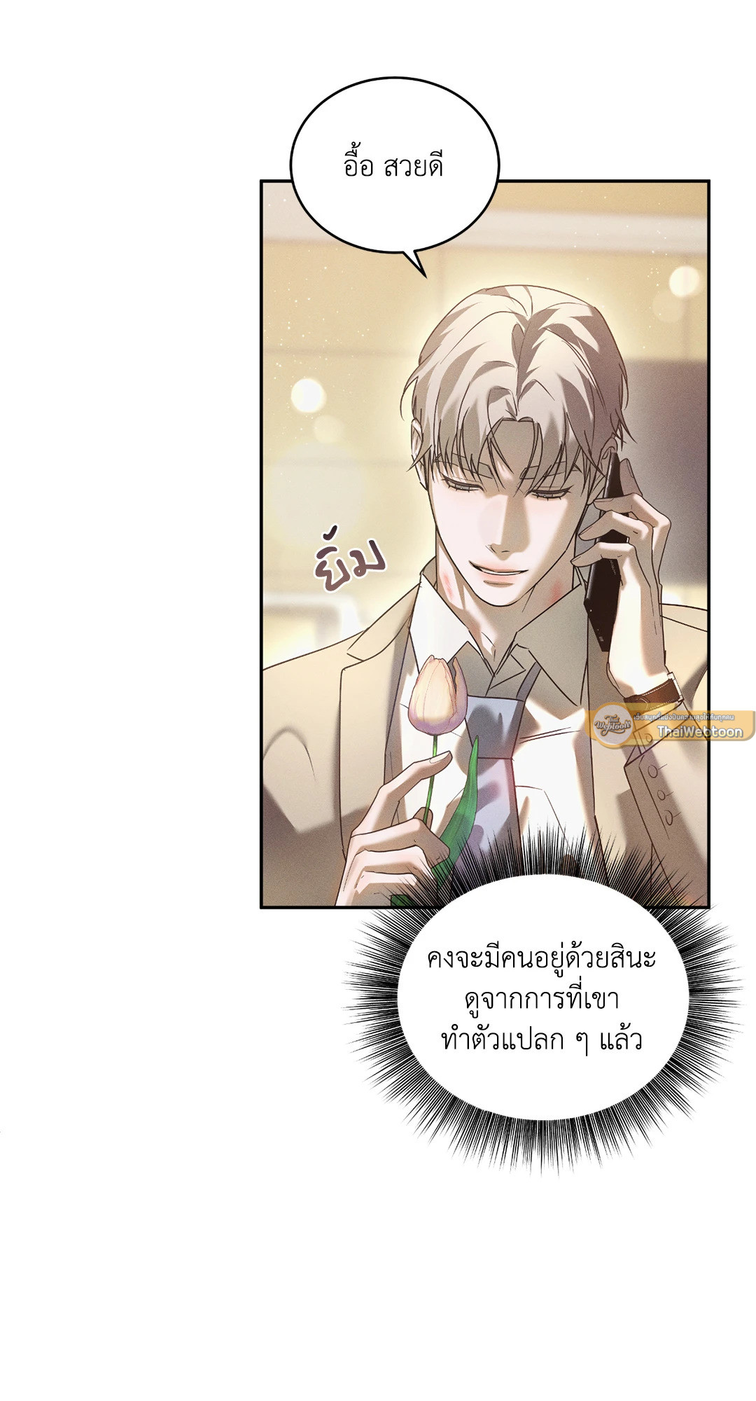 หน้า 60