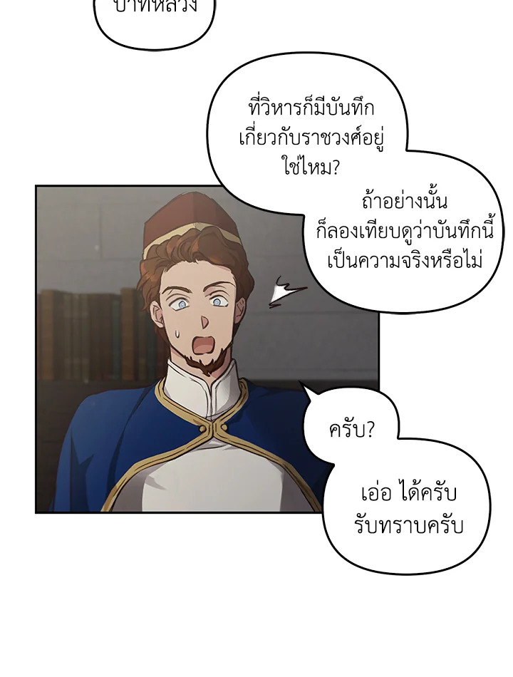หน้า 77