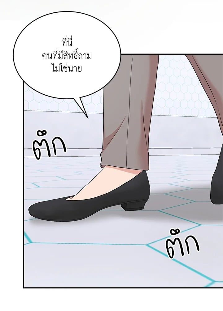 หน้า 63