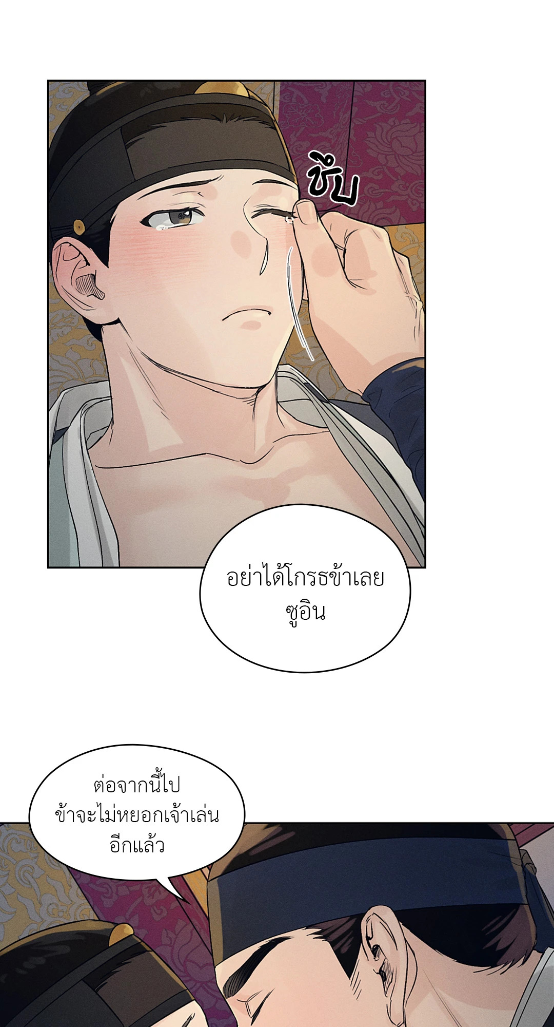 หน้า 52