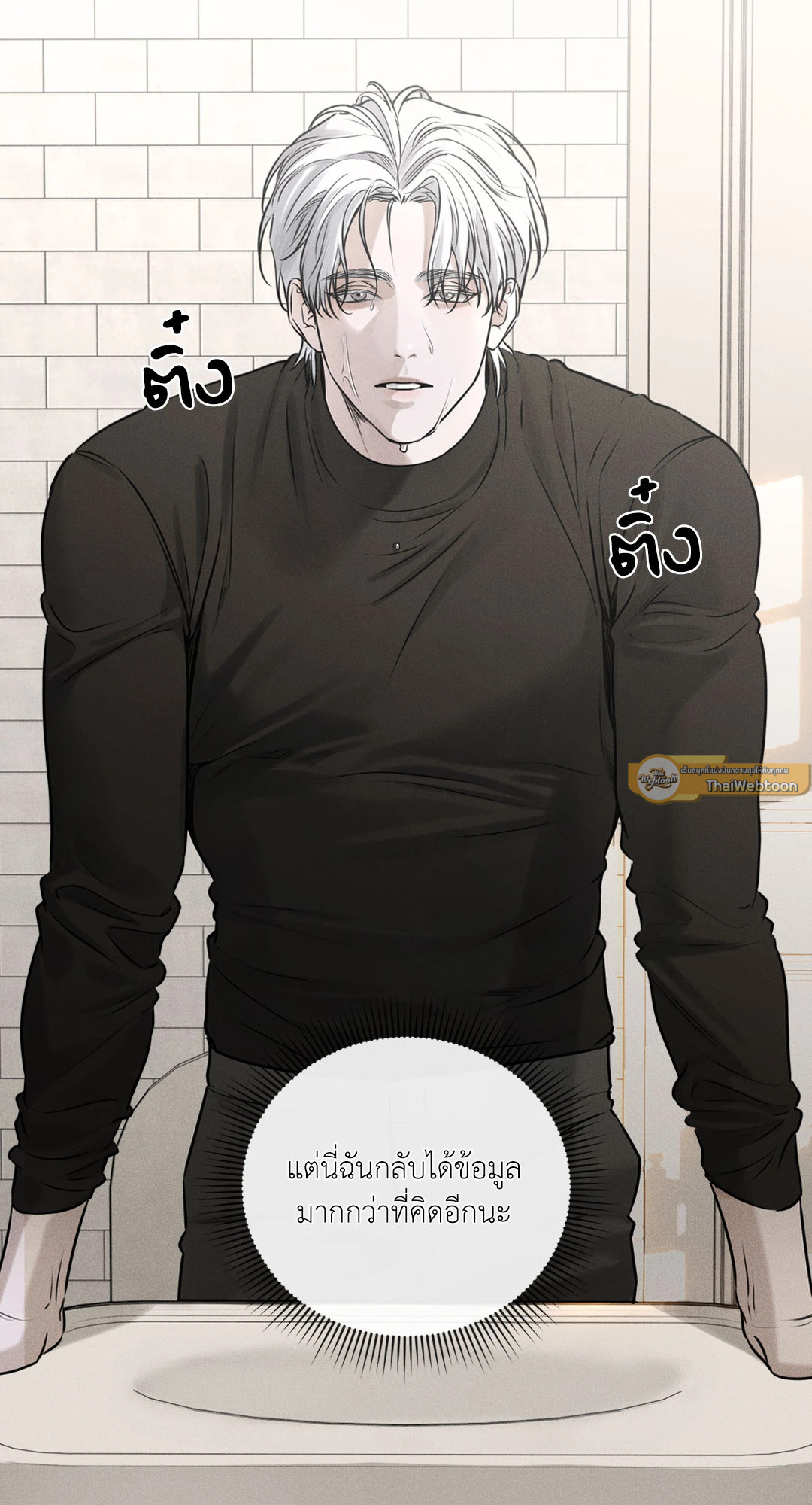 หน้า 53