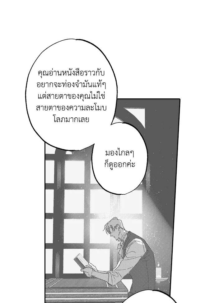 หน้า 57