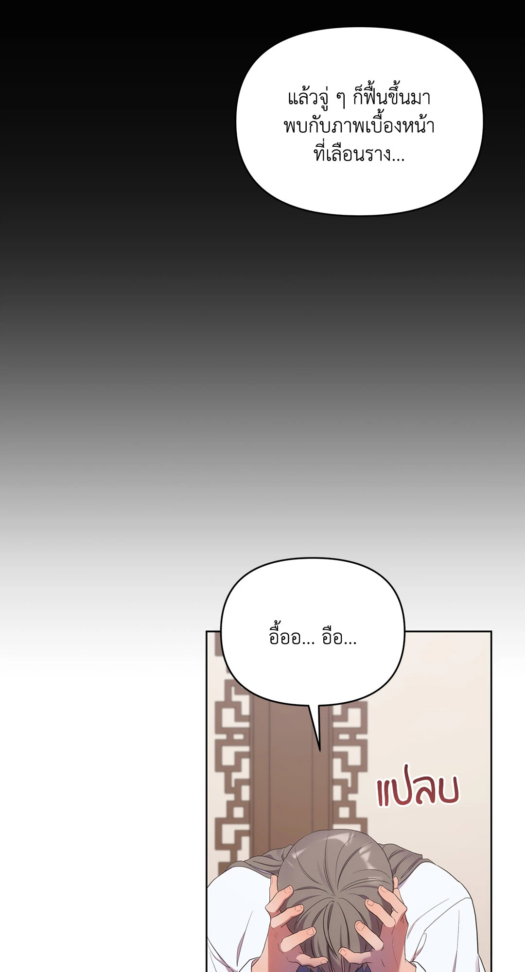 หน้า 67