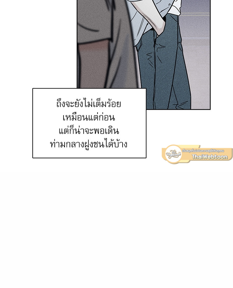 หน้า 81