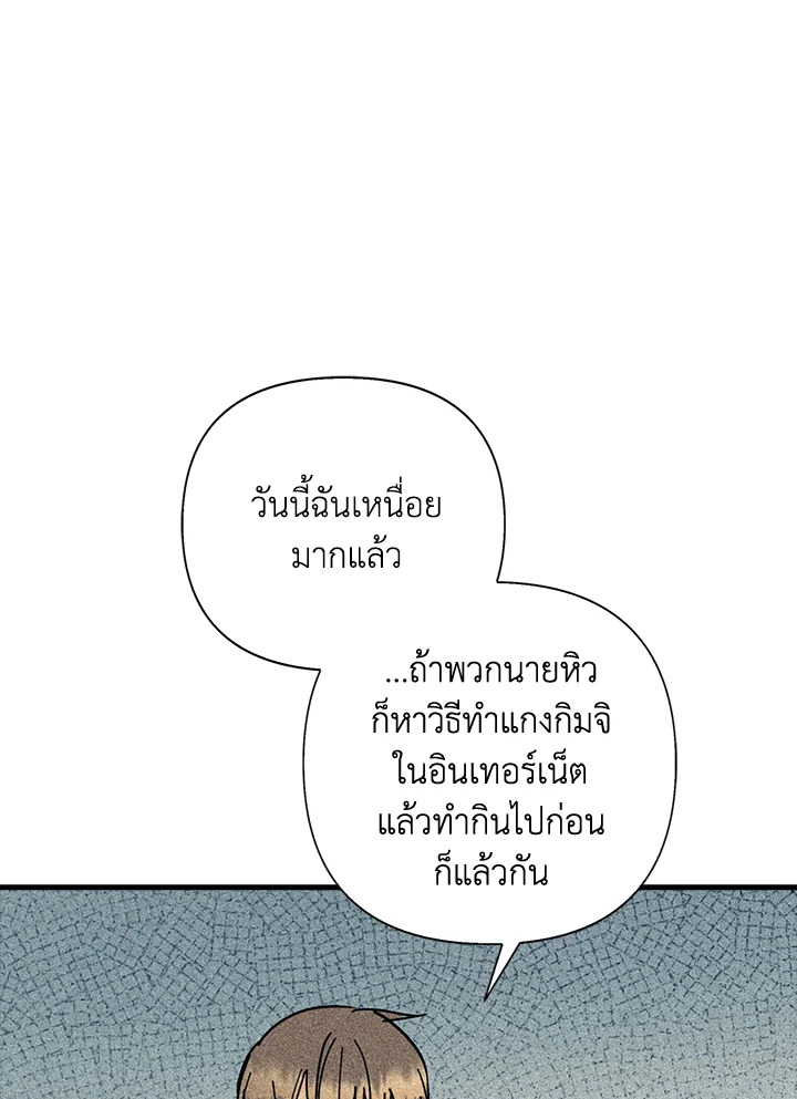 หน้า 99