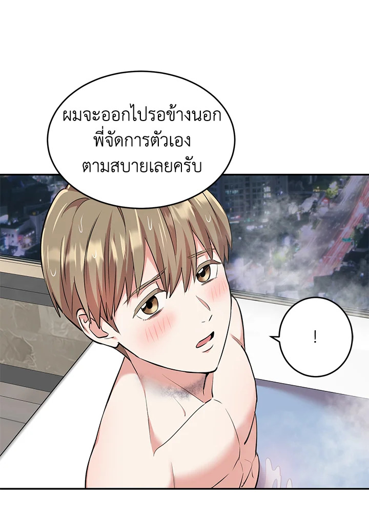 หน้า 66