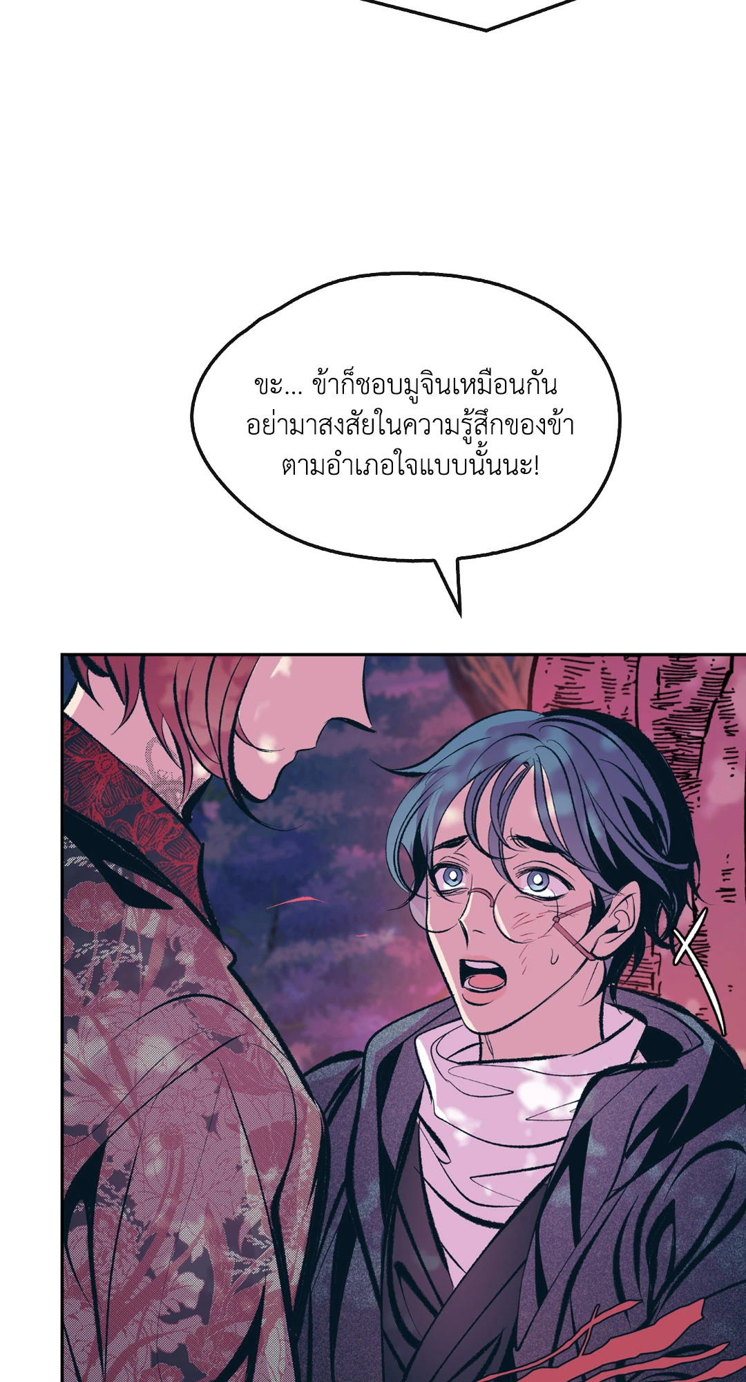 หน้า 61