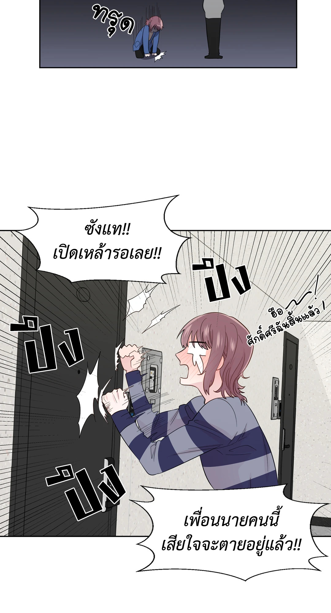 หน้า 44