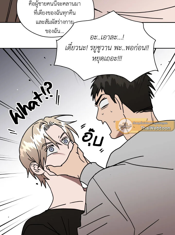 หน้า 40