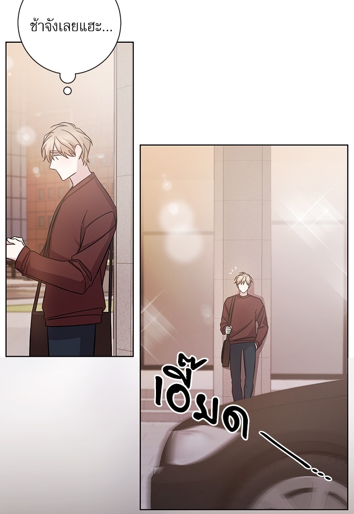 A Life Without You ตอนที่ 24 - รูปที่ 2