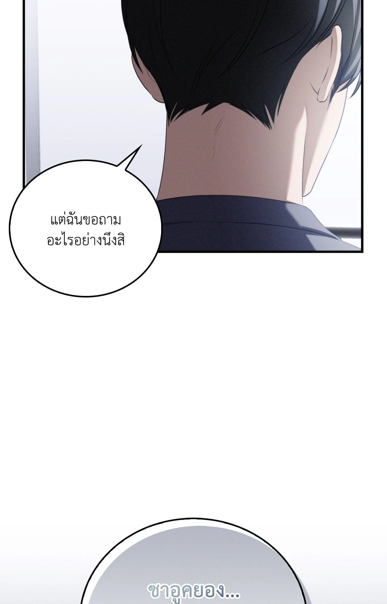 หน้า 98