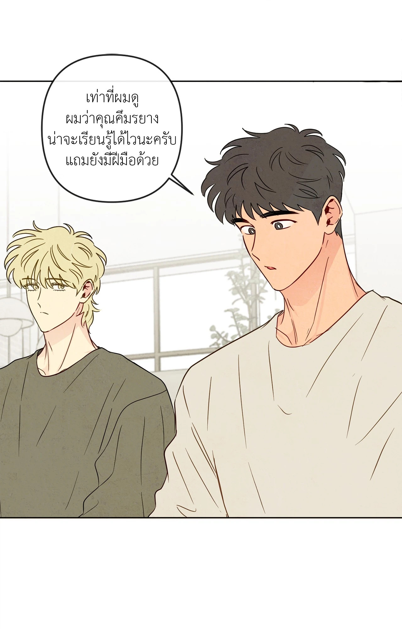 หน้า 59