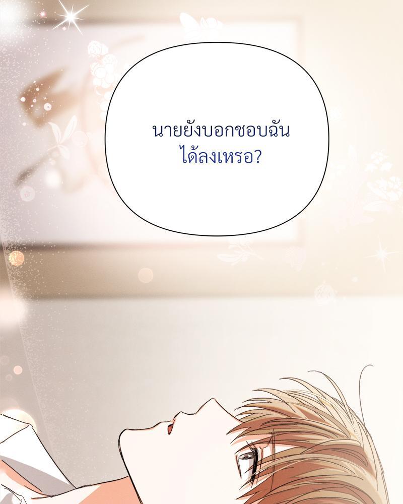 หน้า 89
