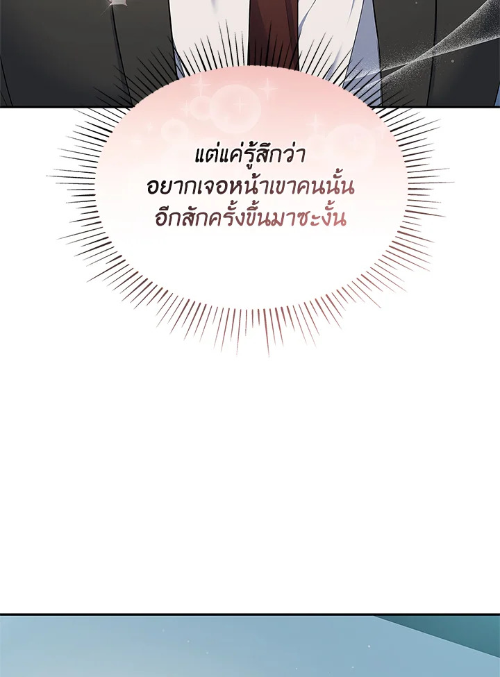 หน้า 99