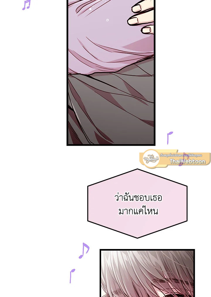 หน้า 88