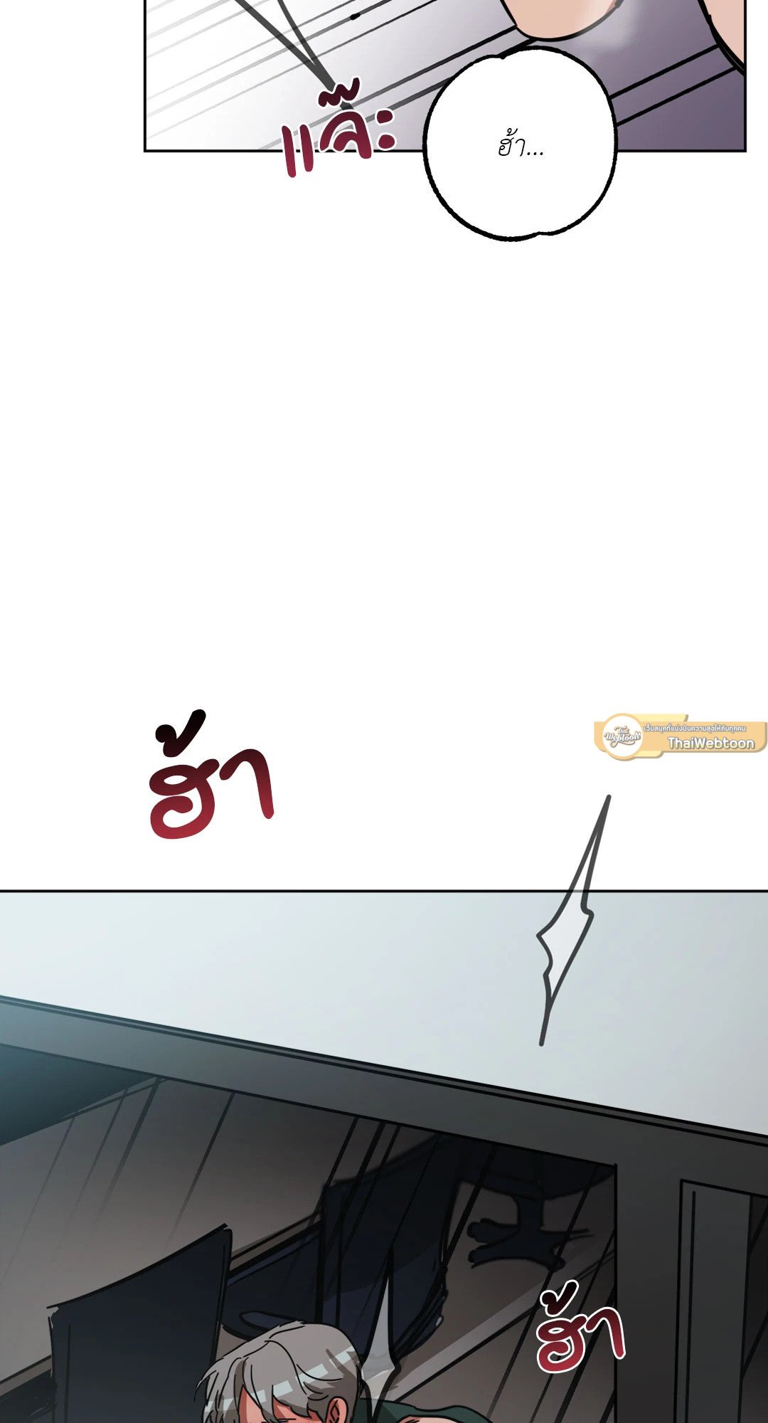 หน้า 86