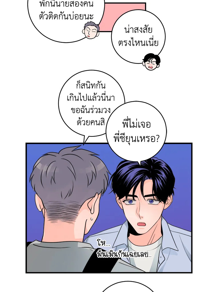 หน้า 39