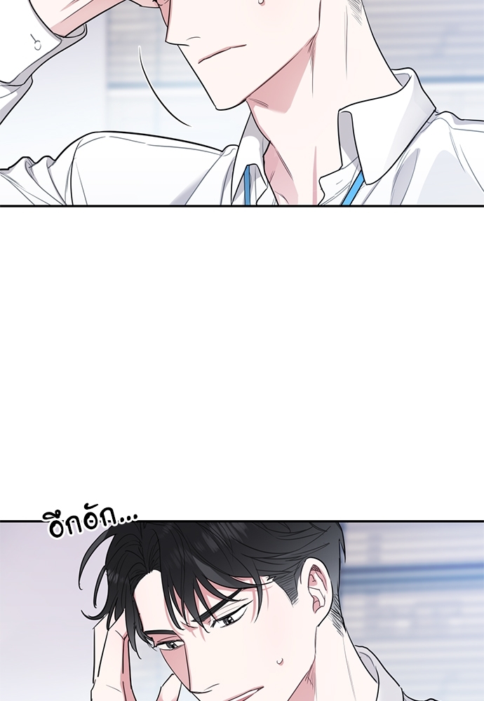 หน้า 85