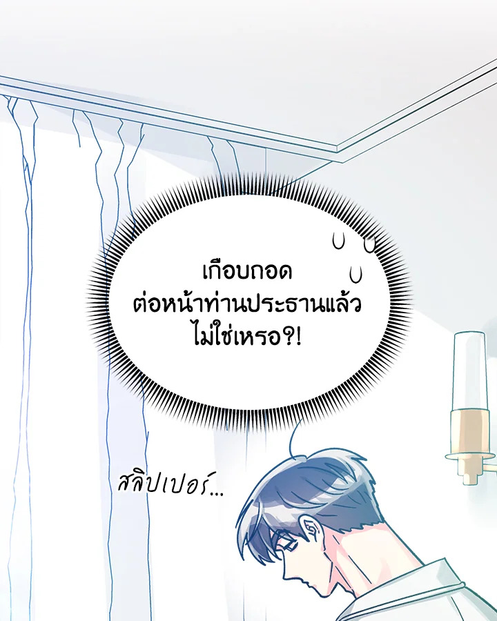 หน้า 71