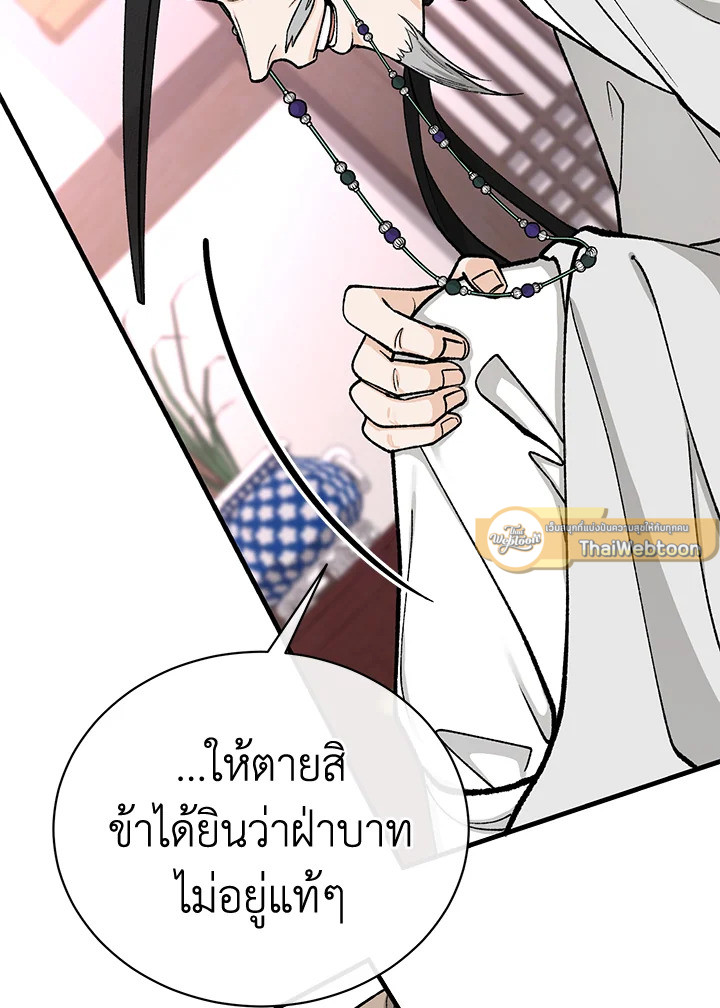 หน้า 93