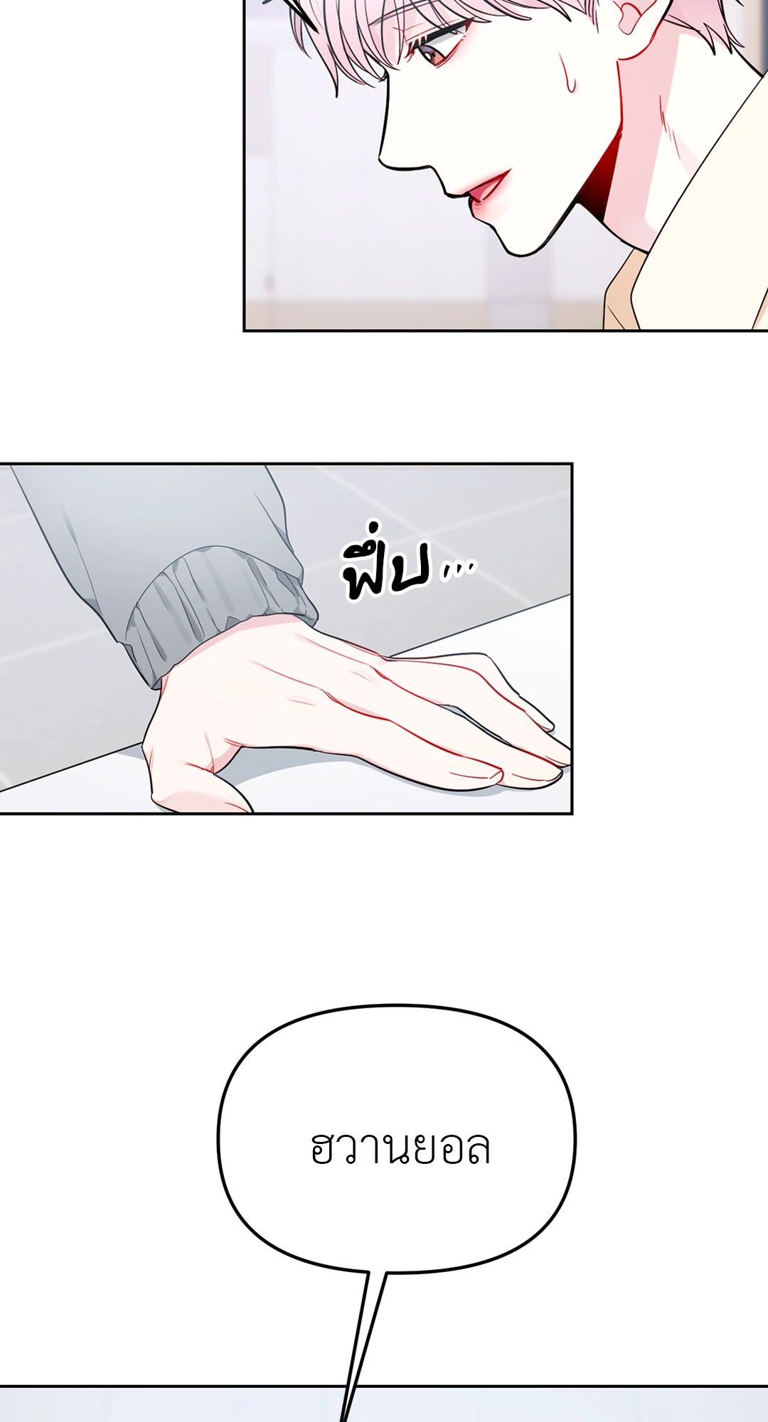 หน้า 51
