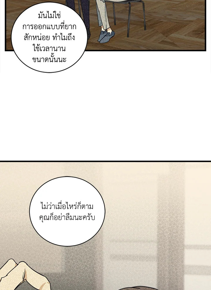 หน้า 49