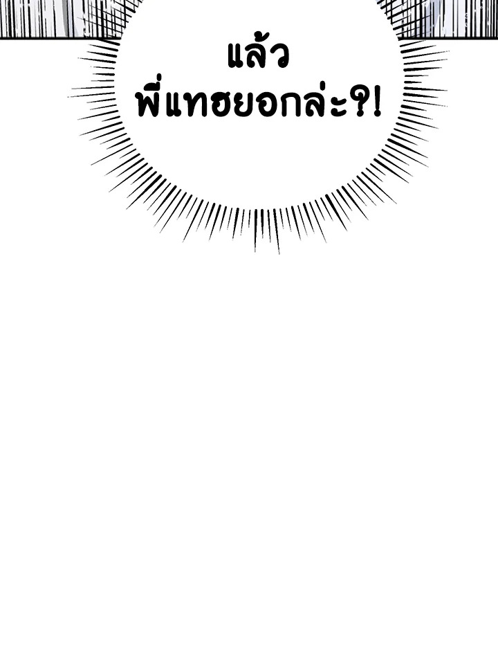 หน้า 110