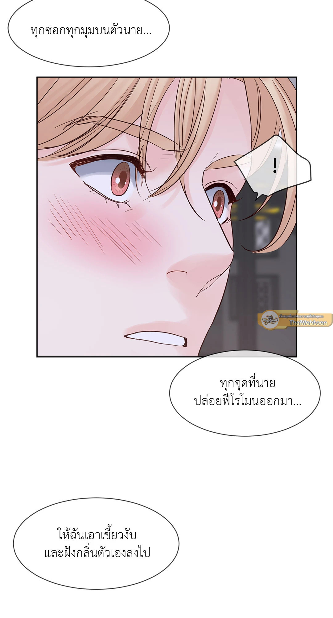หน้า 51
