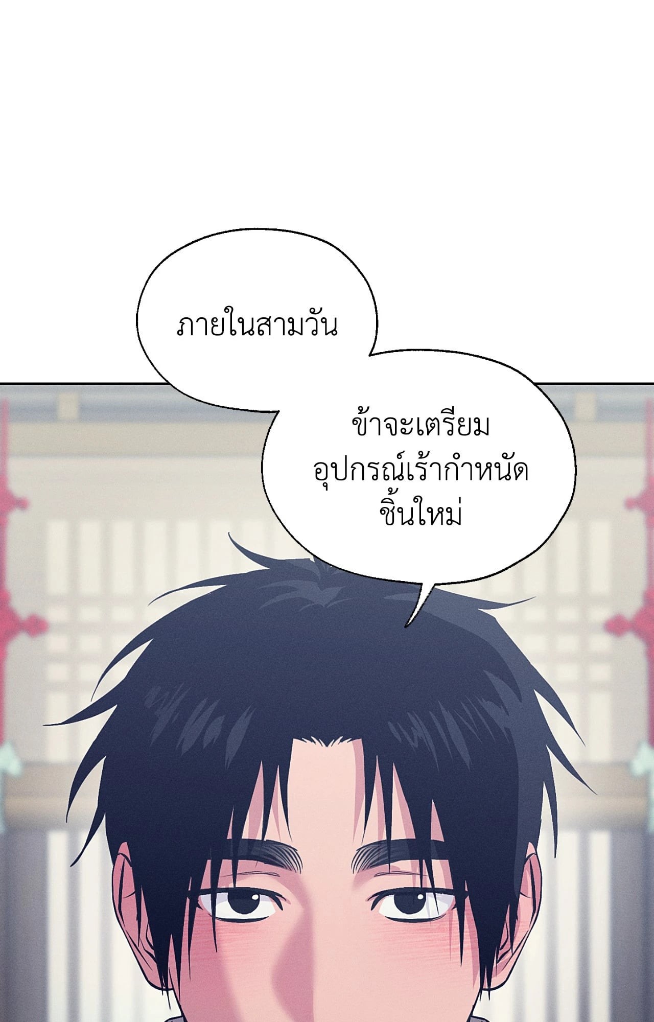 หน้า 93