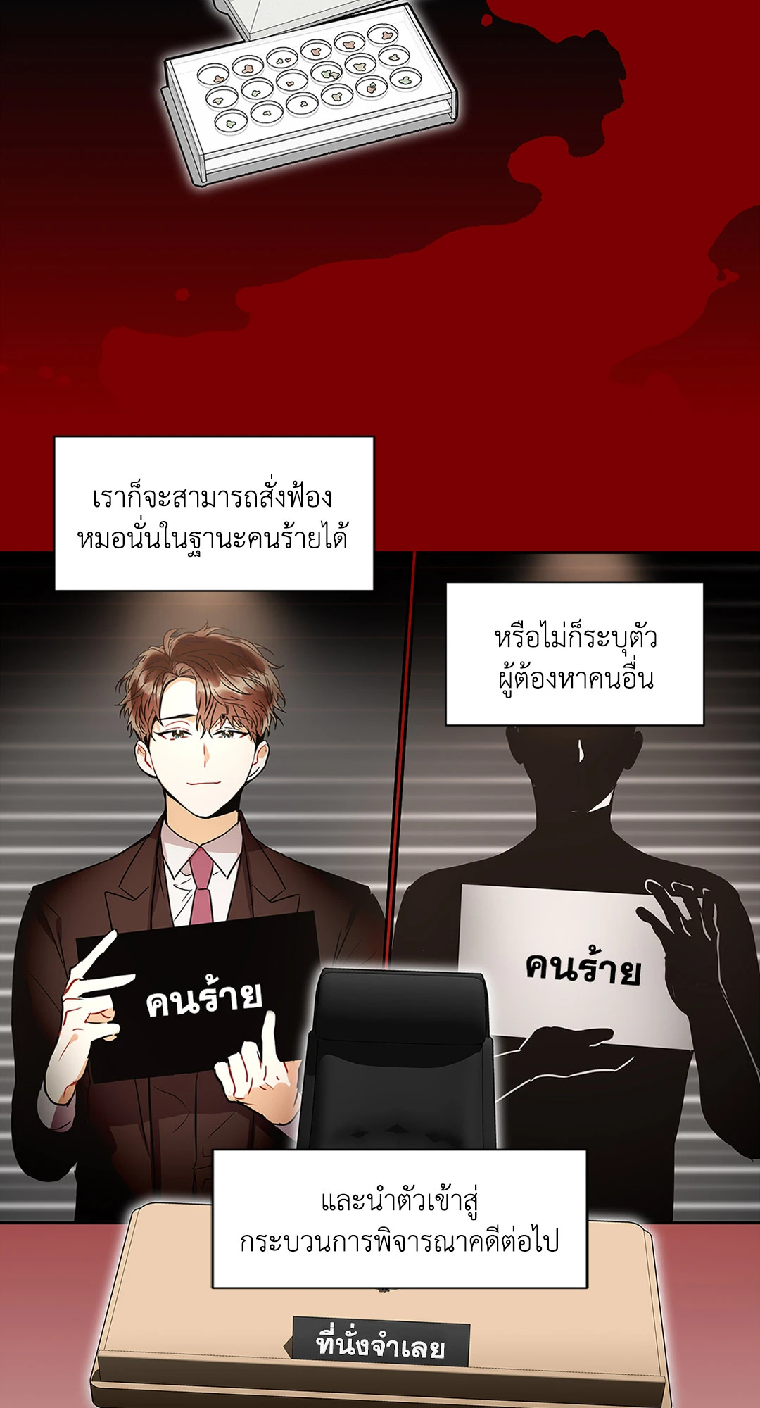 หน้า 31
