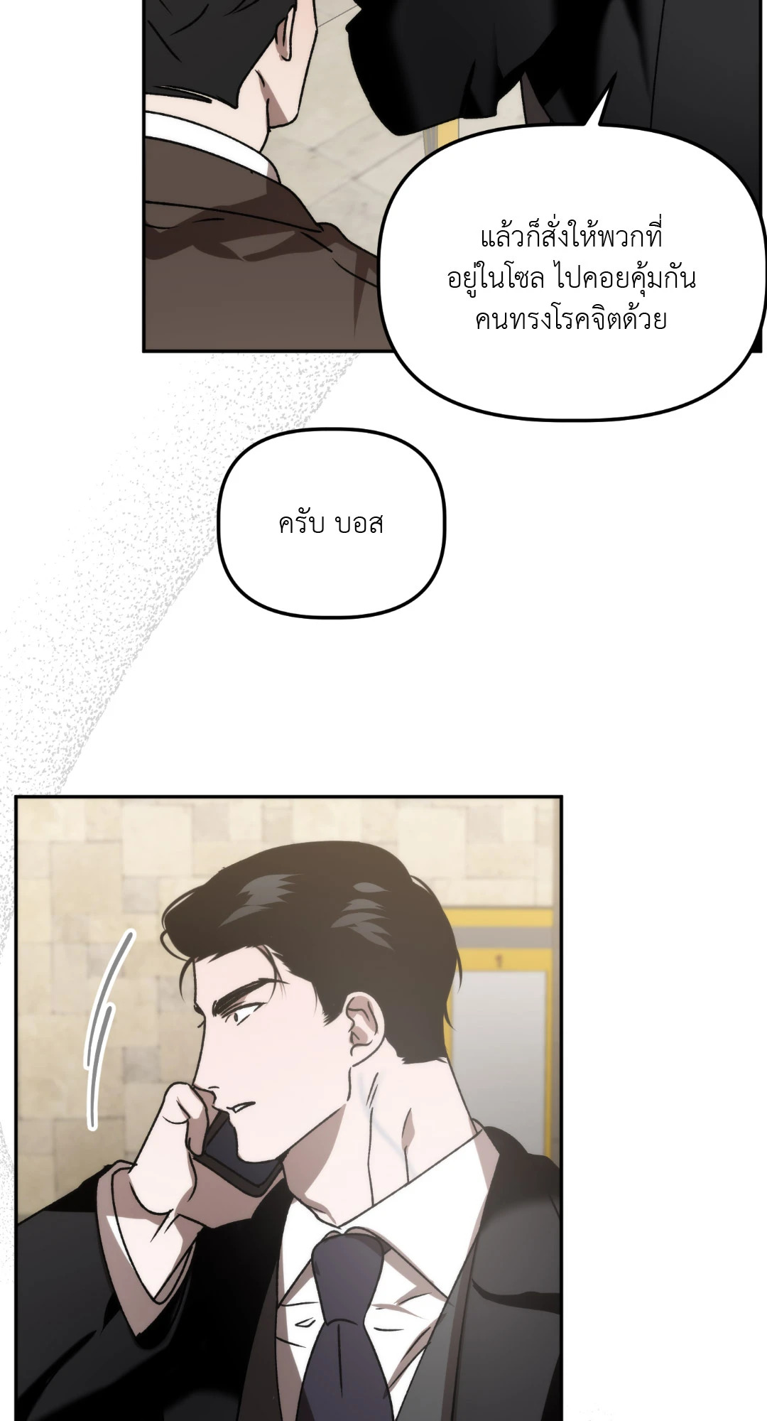 หน้า 53